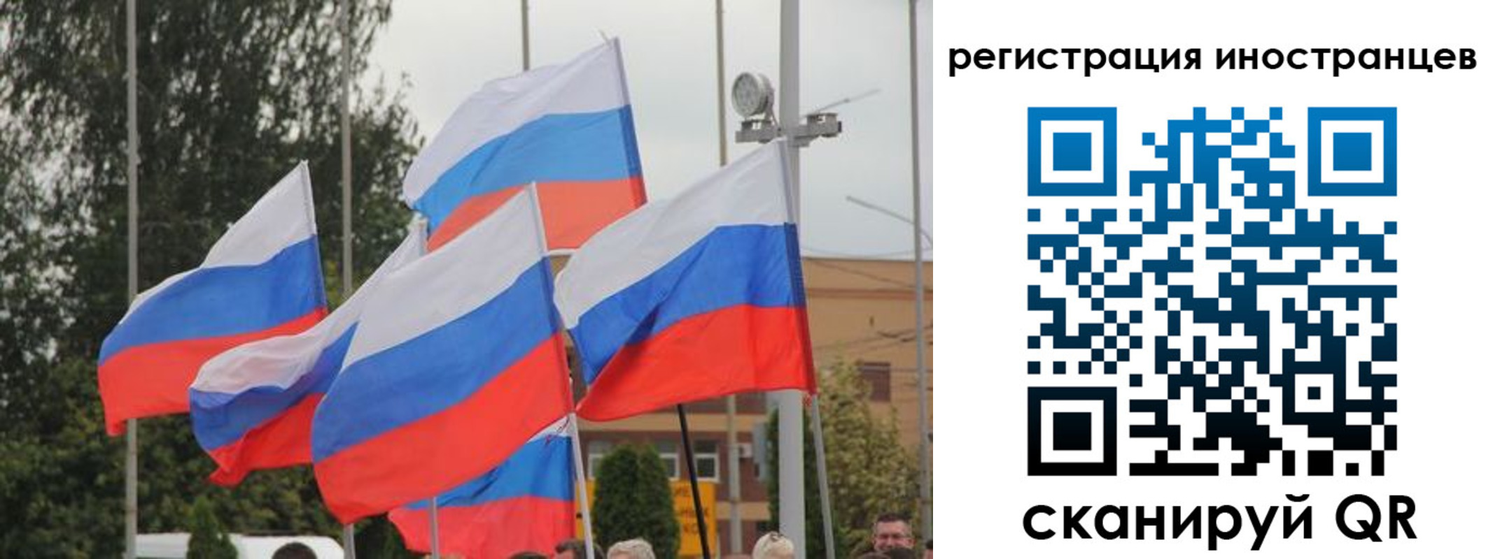 пропишу в квартире в Невинномысске