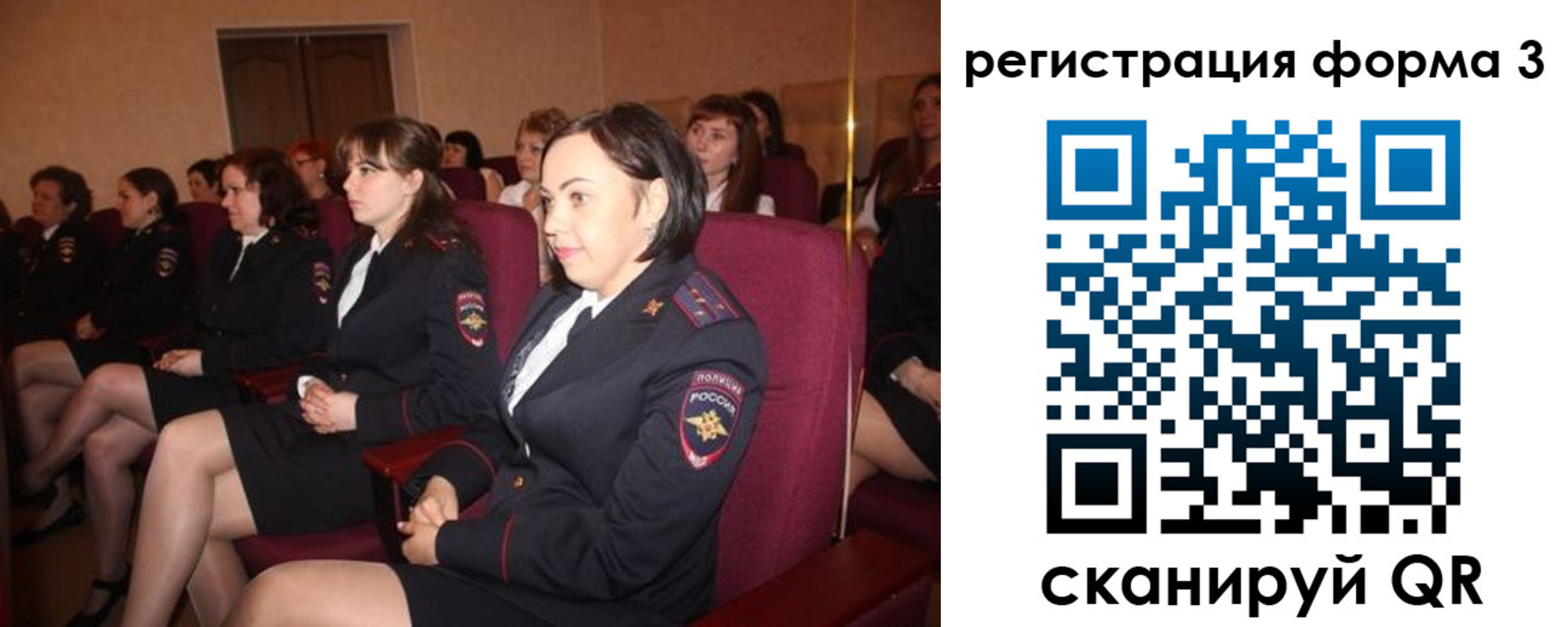 прописка в квартире в Невинномысске