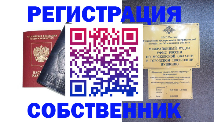 найти адрес прописки в Невинномысске